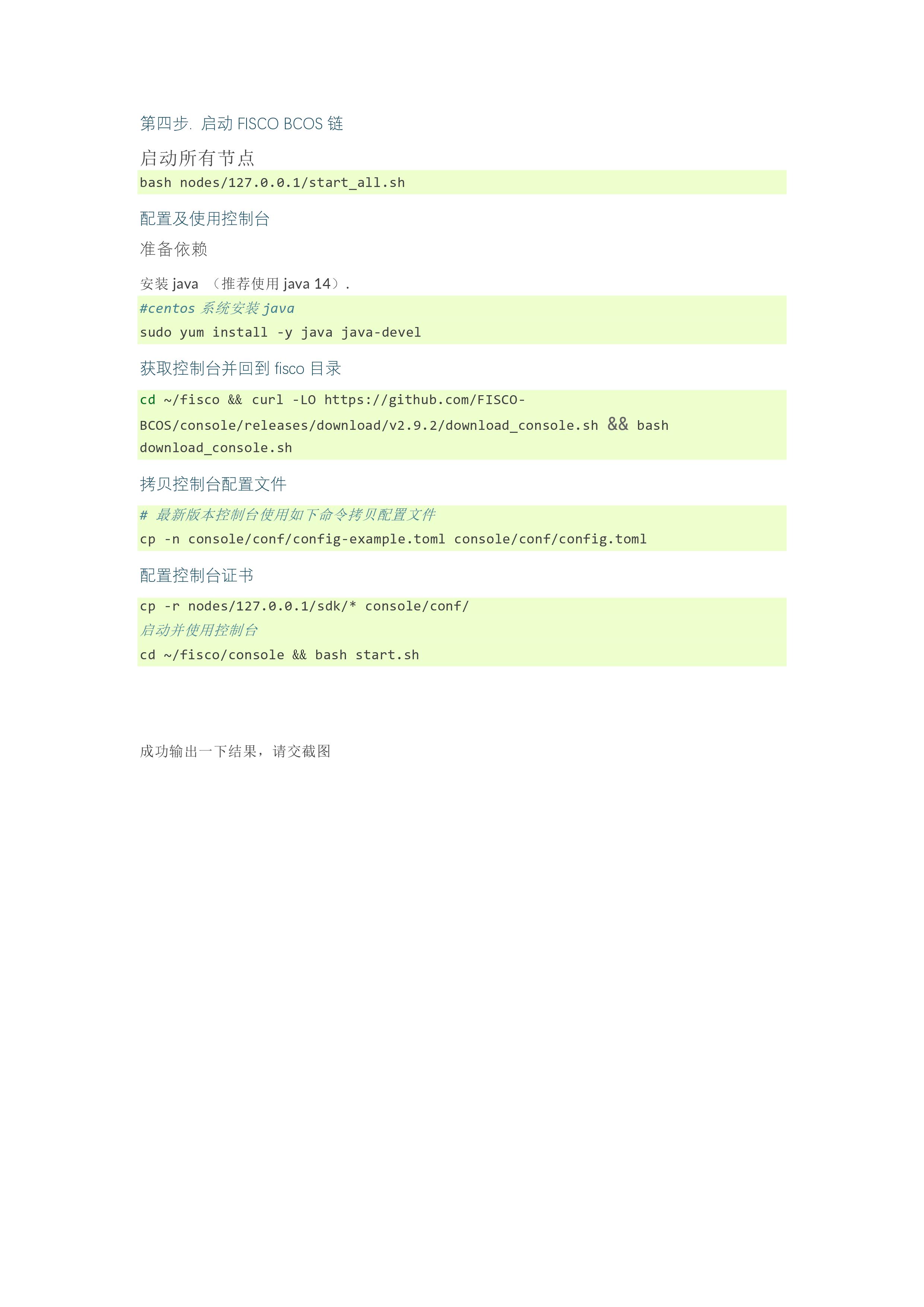 linux测试题-图片-4.jpg
